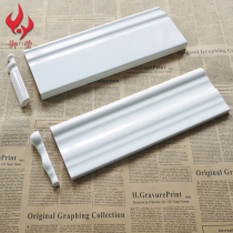 White floor line Tile Living room aisle Corridor skirting line Pressure strip Edge strip Nordic bathroom edge strip