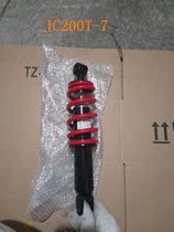 JC200T-7 Grasshopper adjustable ABS rear reduction Rear Grasshopper shock absorber Rear shock absorption