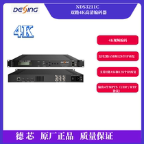 DCore Single Way 4K HD encoder NDS3211C Video coding H 265 HEVCH 264 AV