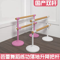 Dance pole classroom Household leg press room Professional live mobile dance fixed childrens training rack practice ballet
