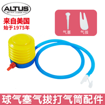 Yoga ball stopper plug air plug accessories Air pump air pull jumping horse special accessories Aerating universal pump