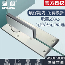 Kinlang floor spring WBDH50011 Overweight 250KG Copper door Wooden door framed door accessories Positioning not positioning optional
