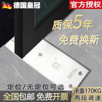 German crown 170KG floor spring G-322 ultra-thin ultra-narrow glass door accessories universal positioning not positioning optional