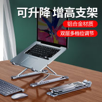 Laptop Standing Bracket Desktop Heightening Lifting Folding Cooling Storage Portable Storage Aluminum Alloy Office