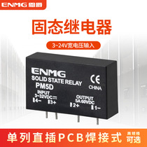 PCB pin type solid state relay PM5D 3 ~ 32vdc non-contact relay DC control DC 5A 24V
