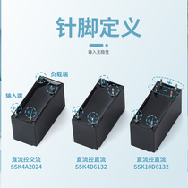 CE certified pin type solid state relay PCB welding base DC control DC 24V10A G2R-1