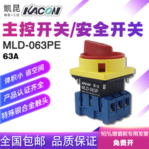 Kaikun kacon3 pole 63A panel installation load break safety emergency stop Disconnector MLD-063PE padlock