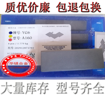 Authentic Zhuzhou carbide welding cutter head YG6 YG8 A136 A140 A150 A160 A170