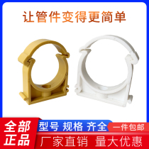 PPR water pipe card 20 40 50 63 gray green breasted card 4 minutes 6 minutes 1 inch 2 inch Accessories Wall card hot melt pipe