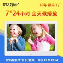 10 1 inch HD digital photo frame electronic album table home display photo video player Advertising machine