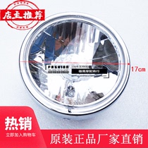 Prince Hawku Motorcycle Headlight assembly HJ125-8E 8F 8M headlights round headlights are suitable