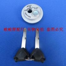 Haojue VR150 scooter key blank HJ150T-19 blank key mold electric door lock blank VR125 applicable