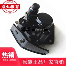 Haojue Prince motorcycle pump HJ125-8 8E 8F brake pump front brake pump GN125-2D 2F applicable