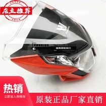 HJ125 - 30 30A headhead headlights for HJ125 - 30A headlights for headlights