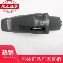 HJ150 - 2 2A fender after HJ125 - 2 A rear fender is suitable for use