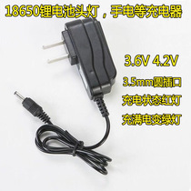 Lithium electric headlight flashlight charger universal charging universal type 3 7v 4 2v universal power adapter