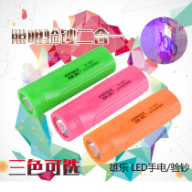 High brightness rechargeable lithium battery Home Mini Portable long range outdoor LED lighting flashlight