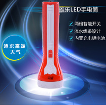 Rechable direct charging household outdoor button dimming LED lighting white plastic flashlight