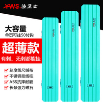 Sub-line box single-layer extended Wire box anti-drop pressure competitive hanging box fishing accessories fishing gear