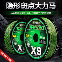 Hercules fishing line 9-made main line sub-line PE line strong pull Road sub-line raft fishing line Black fishing line wear-resistant line