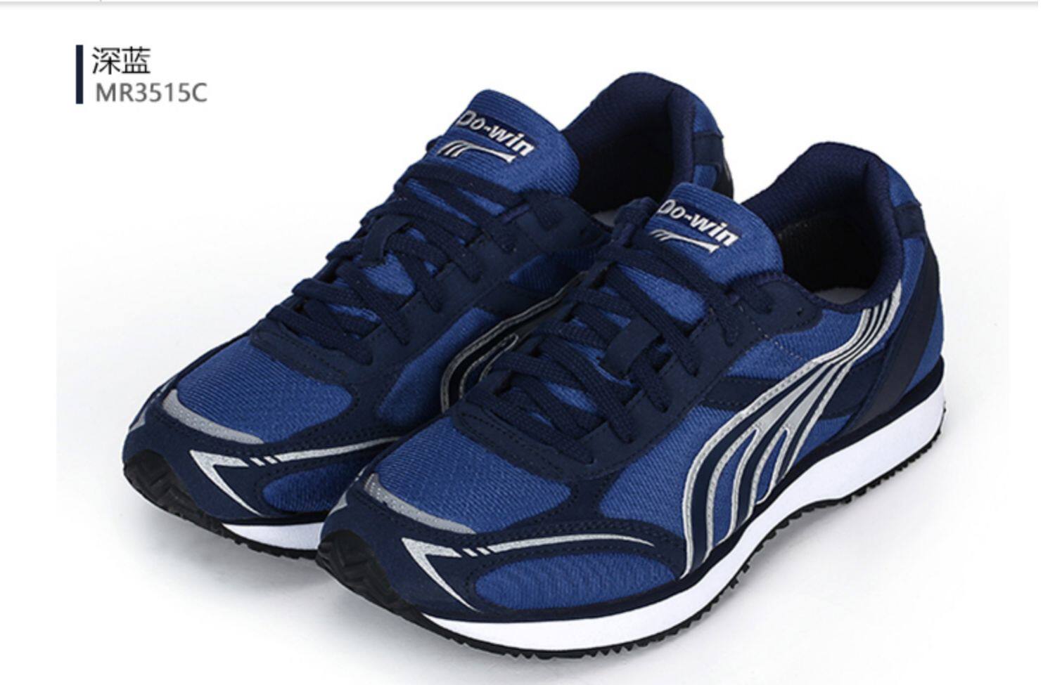 多威跑步鞋男女马拉松超轻减震体育考试训练立定跳远运动鞋mr3515