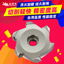 Shanhele right angle milling cutter Face milling cutter R0 8 cutter CNC cutter 300R 400R Milling cutter