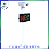 LED rounded display parking lot guide screen voice chassis two lines four characters outdoor advertising screen manufacturers custom