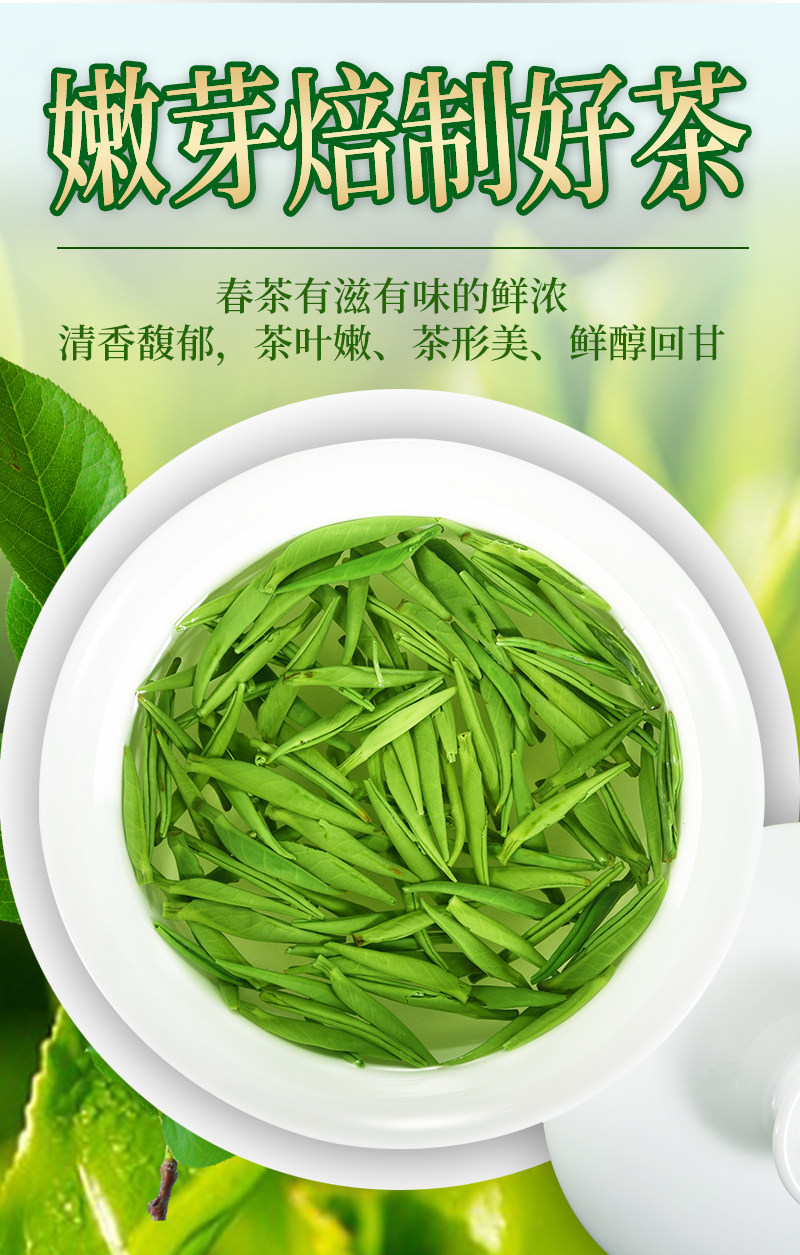 祁翠黄山雀舌明前特级嫩芽50g