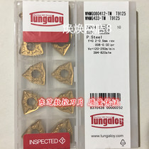 Japan Toshiba CNC Car Blade WNMG080404 080408 080412-TM T9125 Hexagon