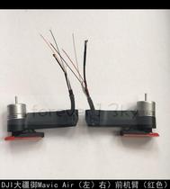 DJI Dajiang Royal Mavic air Arm Left Front Right Front Red Black White New Original Repair Accessories