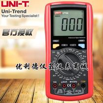Youlide (UNI-T)UT70A UT70B UT70C UT70D Universal digital multi-purpose multimeter