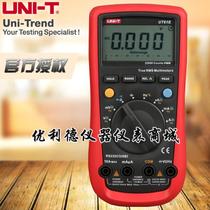 Youlide (UNI-T)UT61E True RMS digital multimeter relative measurement analog bar function