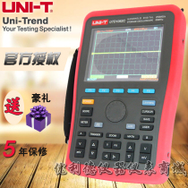 UNI-T Youlide UTD1062C Handheld Digital Storage Oscilloscope 60MHz 2 channels 250MS s