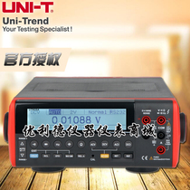 Youlide (UNI-T)UT801 UT802 UT803 UT804 UT805A Desktop Multimeter