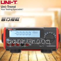 UNI-T Youlide UT804 True RMS Desktop Digital Multimeter Digital Multimeter UT804
