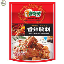 Special flavor thick Shuicheng Pengs barbecue spicy marinade Perverted spicy Super spicy branded pot chili noodles burst spicy 1000g package