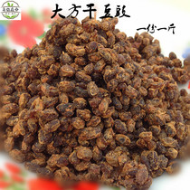 Guizhou specialty dried tempeh stinky tempeh dried tempeh fried back to the pot meat ingredients and condiments 500g