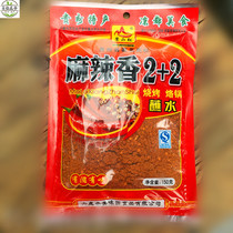 Guizhou specialty Aunt Du chili noodles spicy 2 2 150 grams of chili powder