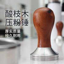 Stainless steel coffee powder Press wooden handle press hammer 51 53 58mm coffee machine filler coffee kit