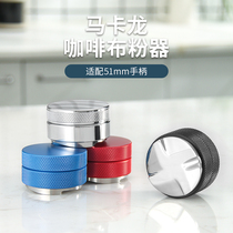 Stainless steel coffee cloth powder press three pulp four pulp cloth powder Italian coffee machine matching equipment 51mm