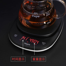 Coffee electronic scale Timing electronic scale Smart hand punch electronic scale Kitchen scale Multi-function bar scale Touch version