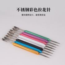 Stainless steel pull flower needle fancy coffee special color carving needle painting flower hook flower stick