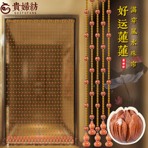 Good luck lotus beads Peach wood door curtain Bead curtain Feng Shui partition Living room entrance toilet Household decoration Crystal curtain