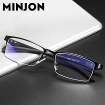 Radiation-resistant glasses Mens anti-Blu-ray mobile phone Computer goggles Half-frame No-degree flat mirror can be matched with myopia glasses