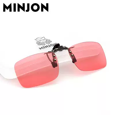 Driving mirror special night vision myopia polarizer clip sunglasses clip driver driving to see floating sunglasses men