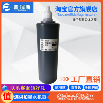 Clothing drawing instrument is connected to ink printer for ink 11 nozzle HP 960 black ink