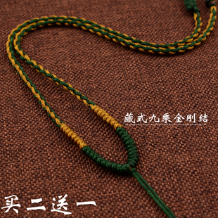 如何编织吊坠绳