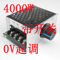 4000W High-power controllable silicon electronic voltage regulator dimming motor throttle thermoregulation and housing dial