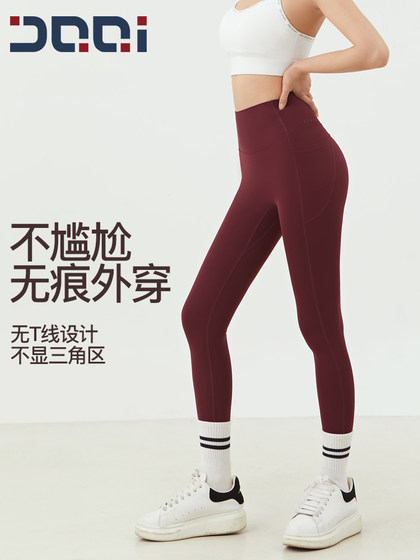 부끄러운 선을 입는 여성을위한 그것은 실제로 높은 허리를 들어 올리는 엉덩이 전구입니다. 훈련 피트니스 바지 복숭아 꽉 요가 바지 부끄러운 선을 입는 여성을위한 그것은 실제로 높은 허리를 들어 올리는 엉덩이 전구입니다. 훈련 피트니스 바지 복숭아 꽉 요가 바지