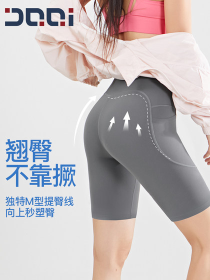 허리를 들어 올리는 고관절 퀵 건조 바비 쿼터 포인트 요가 반바지는 여름을위한 사이클링 반바지를 달리는 외부 훈련을 입을 수 있다는 것은 사실입니다. 허리를 들어 올리는 고관절 퀵 건조 바비 쿼터 포인트 요가 반바지는 여름을위한 사이클링 반바지를 달리는 외부 훈련을 입을 수 있다는 것은 사실입니다.